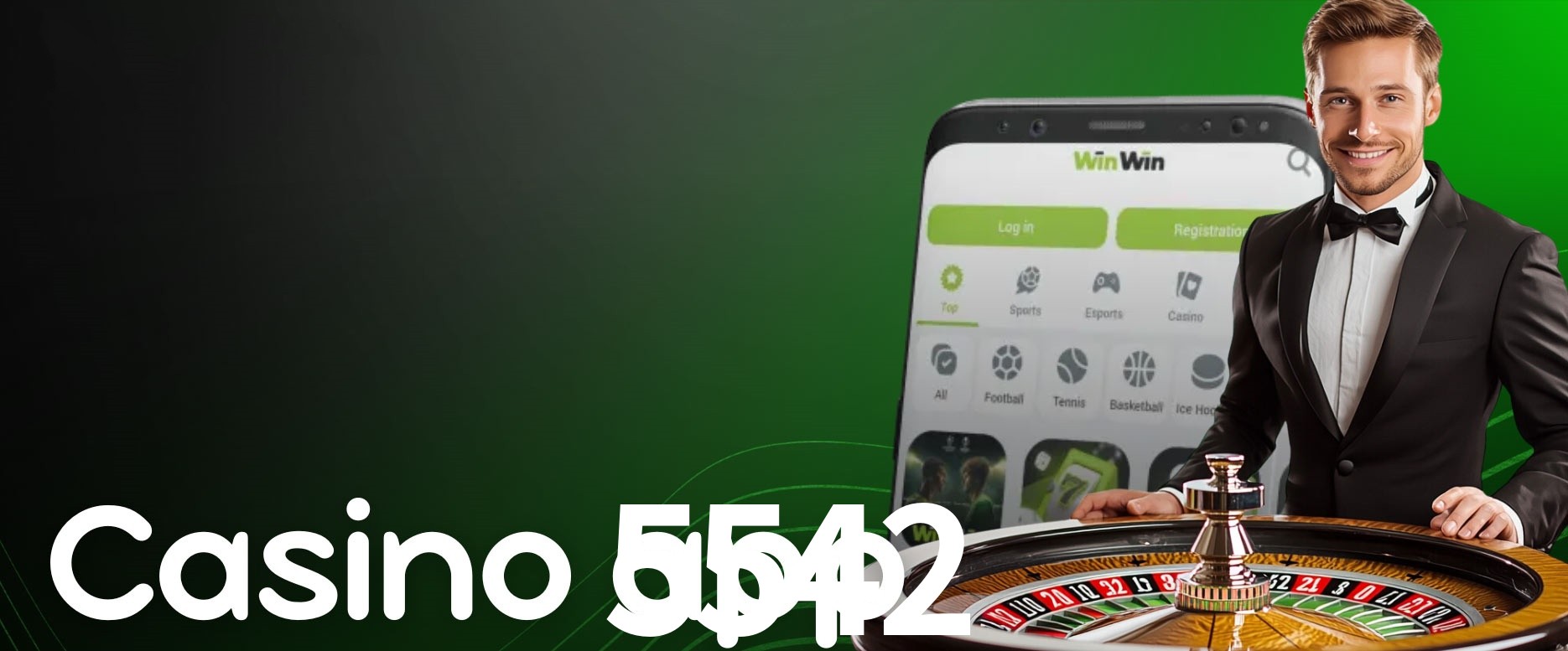 Secure Login 5542